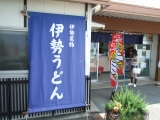 さやネオ2007_0607_113435.jpg